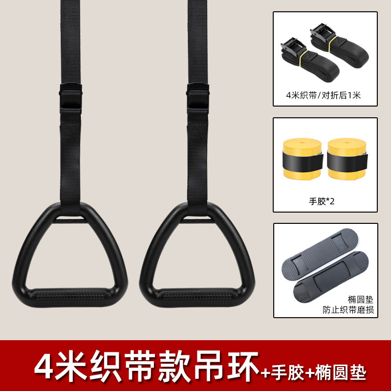 吊り下げ式トレーニングベルト家庭用プルアップ室内フィットネス器材成人体ストレッチ|undefined
