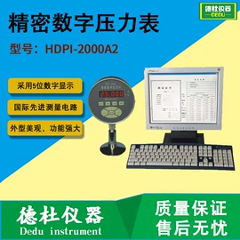 水质分析仪;测定仪;食药品检测仪