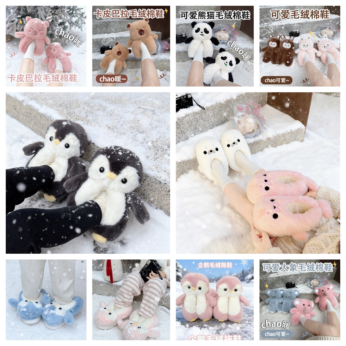 Winter New Korean-Style Cute Penguin Plush Toys, Popular Indoor and Outdoor Warm Plush Cotton Shoes for Girls, Wholesale