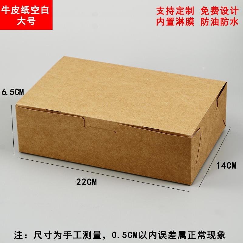 フライドチキンクラフト紙包装箱揚げ物チキンウィングチキンポップコーン軽食サラダフライドポテトスナック包装箱|undefined