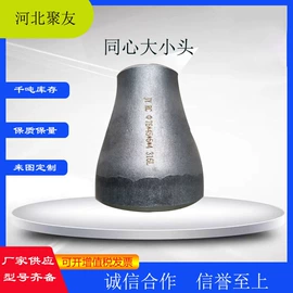 法兰;弯头;其他管件