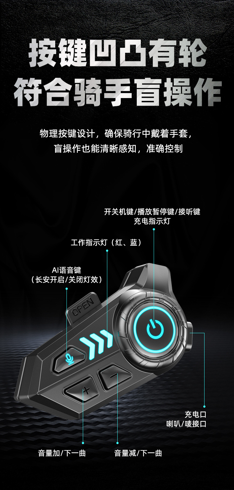 Motorcycle Helmet Bluetooth Headset Bluetooth 6.0 Intelligent Noise Reduction HIFI Sound Quality IPX6 Waterproof for Riding and Delivery