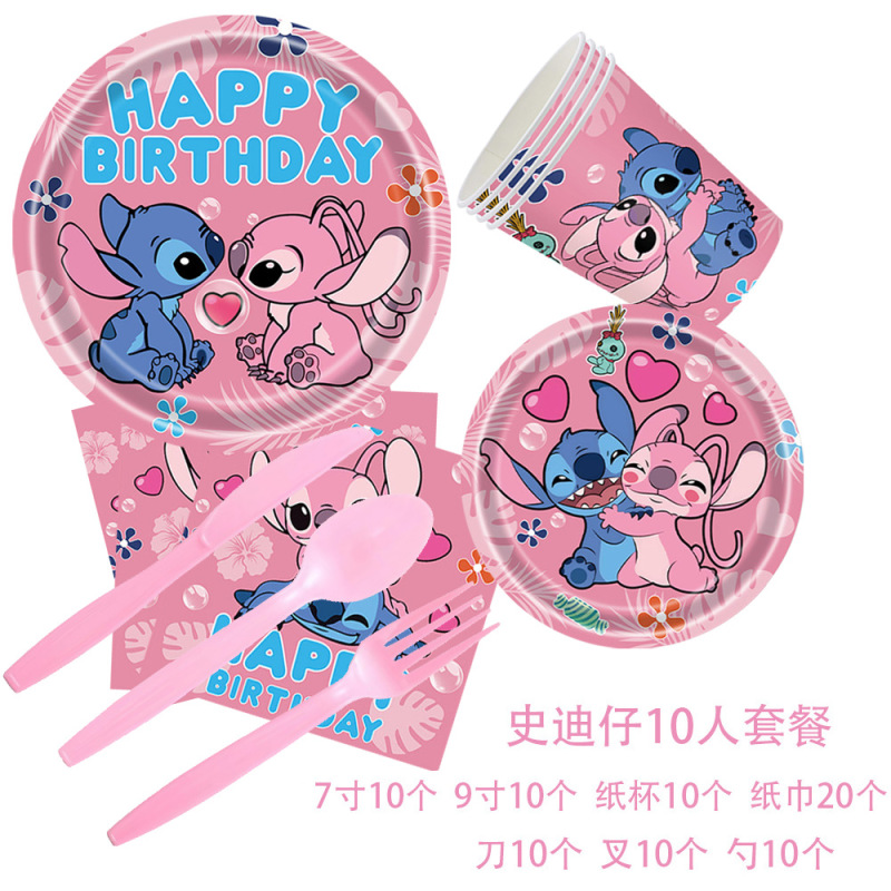 新款儿童卡通史迪仔主题生日派对装饰纸巾纸盘拉旗桌布用品布置|undefined