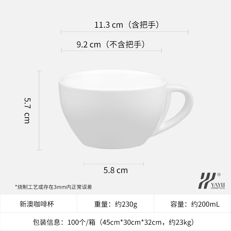 Tazas de café de cerámica, tazas y platos, tazas de agua para el hogar, regalos de té de la tarde blanco puro, cubiertos de oficina