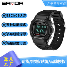 三达多功能厂家直销电子表男女运动手表防水夜光批发学生时尚腕表