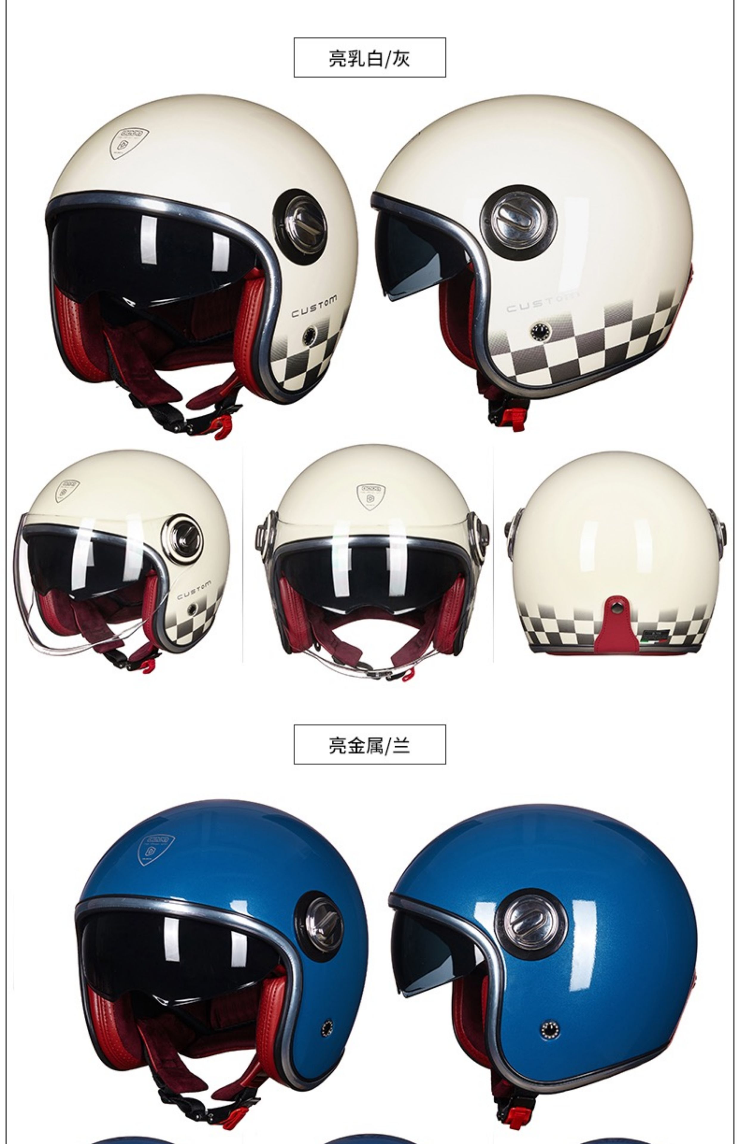 Motorcycle Helmet Harley Double Lens Electric Bike Retro Half Helmet