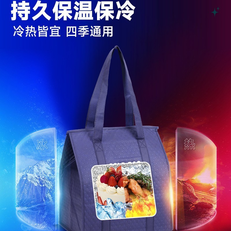 保温保冷防水手提げケーキ袋保温袋オーダーメードプラスロゴ厚手アルミ箔車縫い不織布|undefined