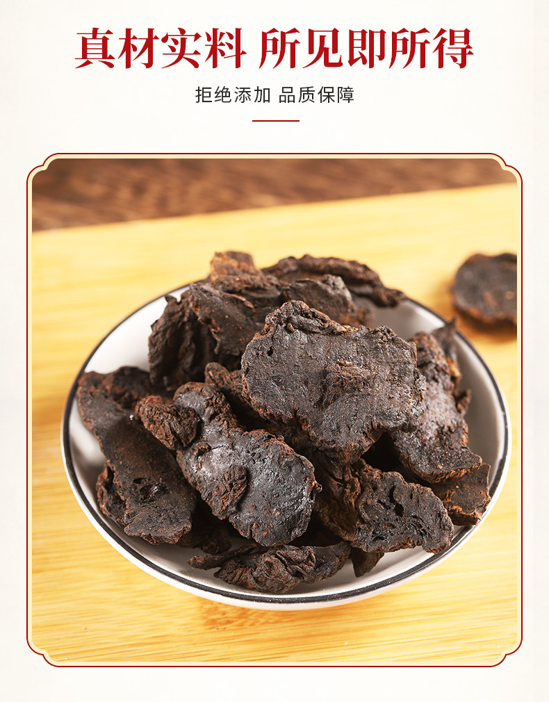 Dried Rehmannia Root Slices Sheng Di Huang 500g Henan Raw Herb for Decoction and Soup key features