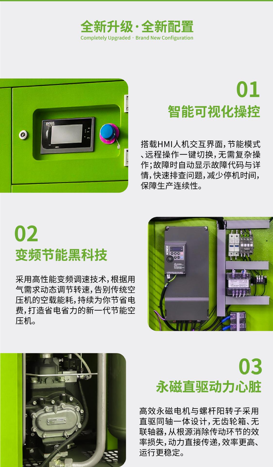 Permanent magnet variable frequency screw air compressor 7.5KW air pump industrial grade air compressor saves 30% of electricity