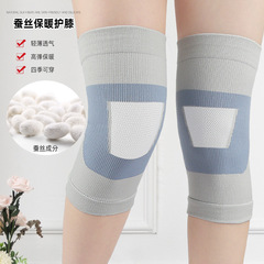 Bestselling thin skin-friendly silk knee pads for yoga deep squats, air-conditioned room, cold leg knee warming sleeves, suitable for all four seasons