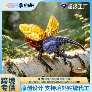 �羳����3Dƴ�b���xģ�̓�ͯ����DIY��߁�����ƴ�D����[�����l