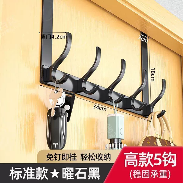 Space Aluminum 5 Hooks [Guaranteed Replacement When Rusted] - Directly hanging behind the door, black