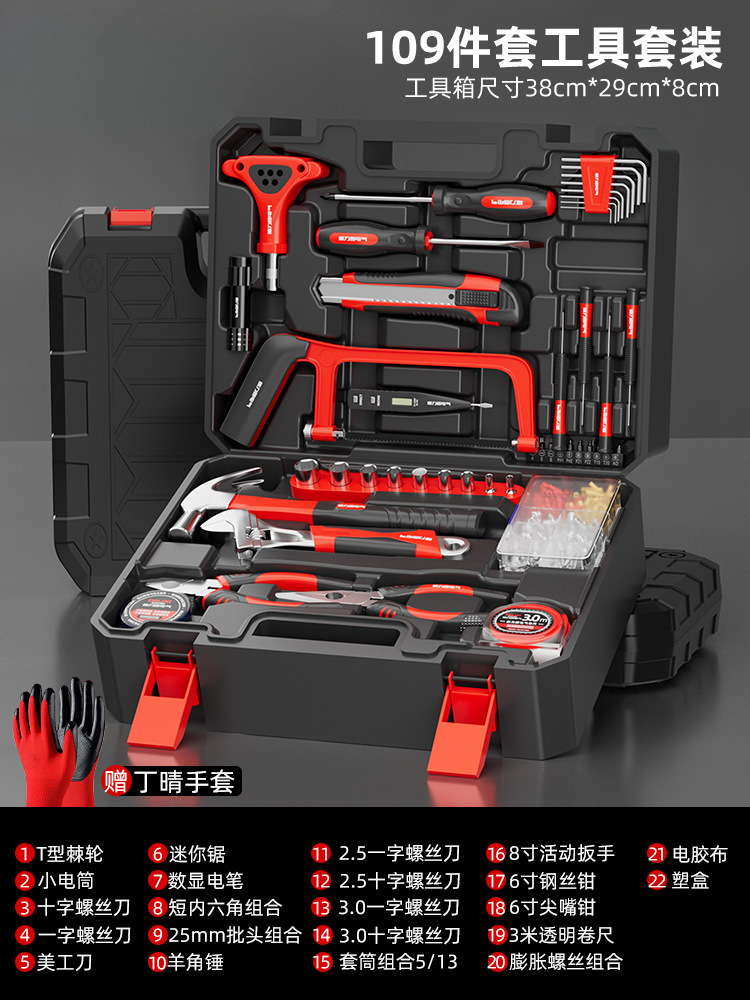 Dexi Electric-Home All-Piece Set de 109 piezas