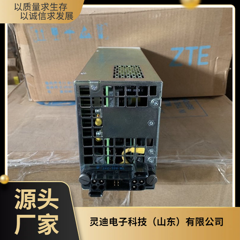中兴ZXD1500V4.0 2400V4.1 V4.3整流器48V30A交转直流通信电源模