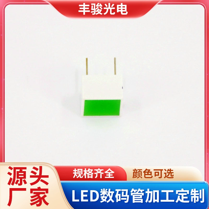 Зеленая плоская трубка квадратная светодиодная цифровая трубка многоцветная плоская трубка 10*10 мм Производители источников большие скидки