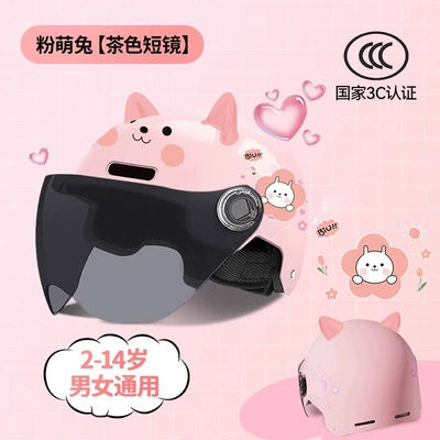 Motosiklet kaskı (dəbilqə) — Electric Vehicle Helmet for Women - 3c-children-sakura-pink-rabbit-sunscreen-short-glasses-free-cat-ears