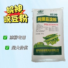 �����㶹��������25kg50�����l��F�����ۛ�Ƥ���÷ۼ��㶹����