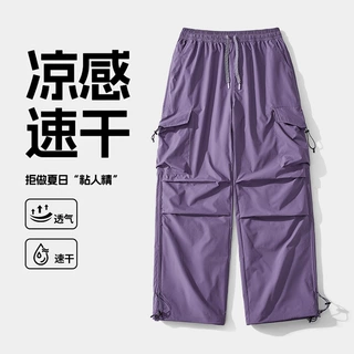 锦纶工装裤女夏季薄款美式直筒降落伞裤子高腰休闲阔腿速干运动裤