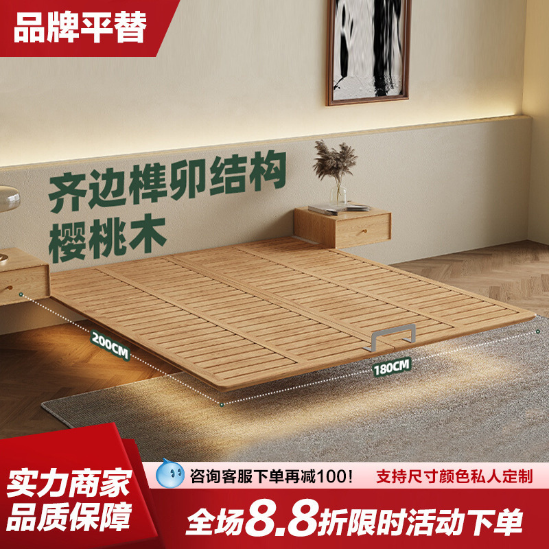 Cherry wood suspension bed frame without bedside solid wood bed 1 meter 8 rows of skeleton frame bed pure solid wood mortise and tenon structure bed without backrest Cherry wood suspension bed frame without bedside solid wood bed 1 meter 8 rows of skeleton frame bed pure solid wood mortise and tenon structure bed without backrest
