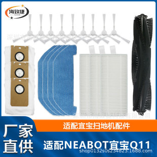 �m���Neabot�ˌ�Q11�ߵؙC����Lˢ߅ˢ�m��Ĩ���V�W��ˮϴ�Ĳ�