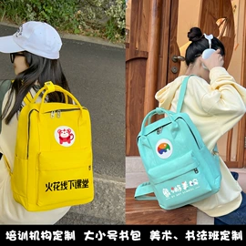 小学书包;幼儿园书包;休闲背包