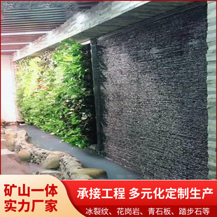 青石板庭院景观流水板流水文化石流水石屏风玄关隔断背景流水墙板-阿里巴巴