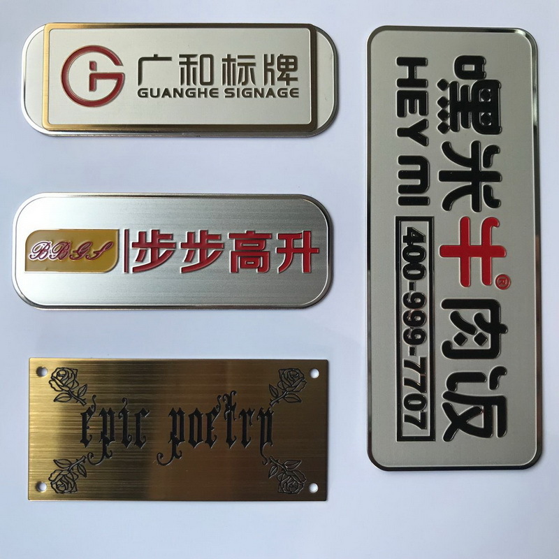 厂家供应五金标牌铭牌采用腐蚀工艺冲压外形大量现模免模具费