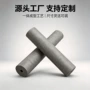 定制圆柱儿童防撞棒子