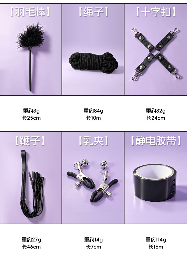 Adult Couples Bondage Kit with Handcuffs, Nipple Clamps and Mouth Ball, 20-Piece Plush and Leather Set — detail image 11