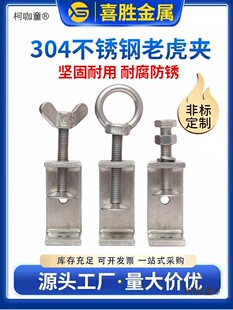 304���P��ϻ��� C�͊A�� U�ΊA��䓹ܷ��ΊA�o�� �֔Q���h��̫��