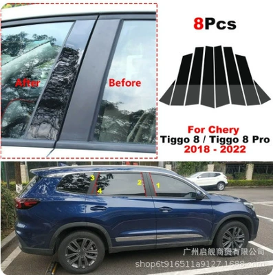 Suitable for Chery Tiggo 8 Plus Tiggo 8 Pro car window decoration side door frame cover glossy black center pillar sticker (Şüşə kənarı xromları/moldingləri)