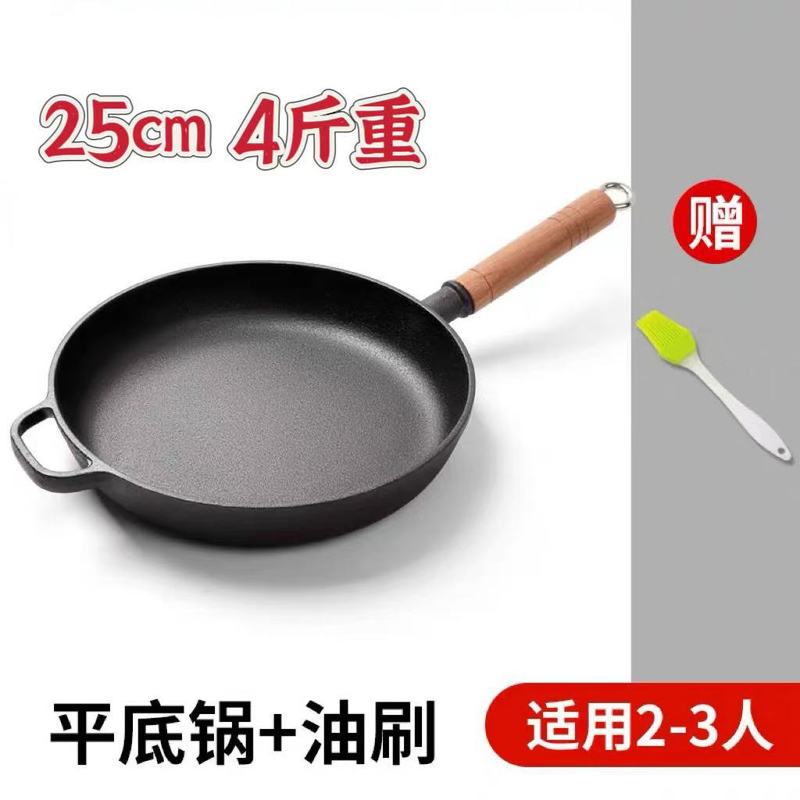 鋳鉄フライパン、ノンスティックフライパン、コーティングされていないステーキフライパン、パンケーキフライパン、ガスストーブに適した鉄フライパン、昔ながらのパンケーキフライパン|undefined