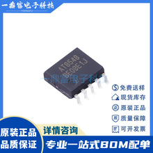 �п�΢ԭ�b AT8548 ���bSSOP-10 �pͨ��H���M늙C��оƬIC