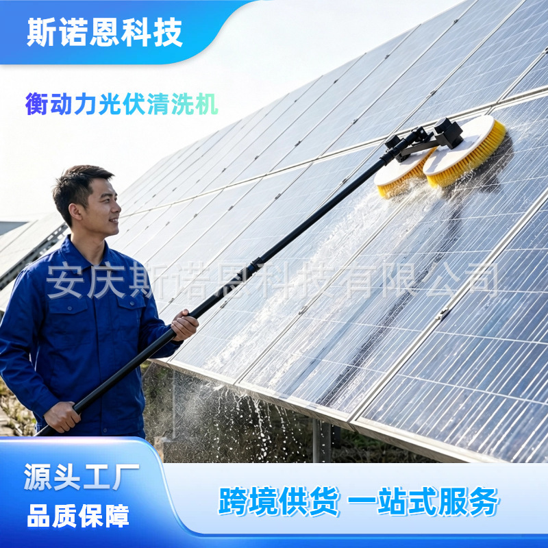 Photovoltaic Brush Handheld Double-Headed Solar Panel Cleaning Tool Multifunctional Power Station Cleaning Equipment Customization