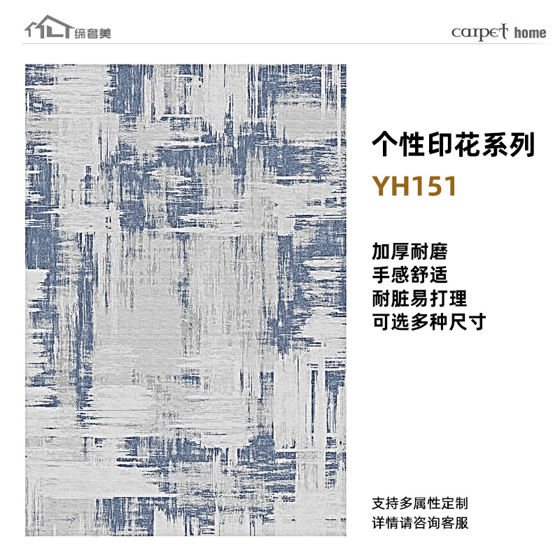 Alfombras estampadas de alta gama, hechas a medida, lavables, mezcla de lana, engrosadas, resistentes a las manchas, cobertura completa de gran superficie para sala de estar, exclusivamente para suministro transfronterizo.