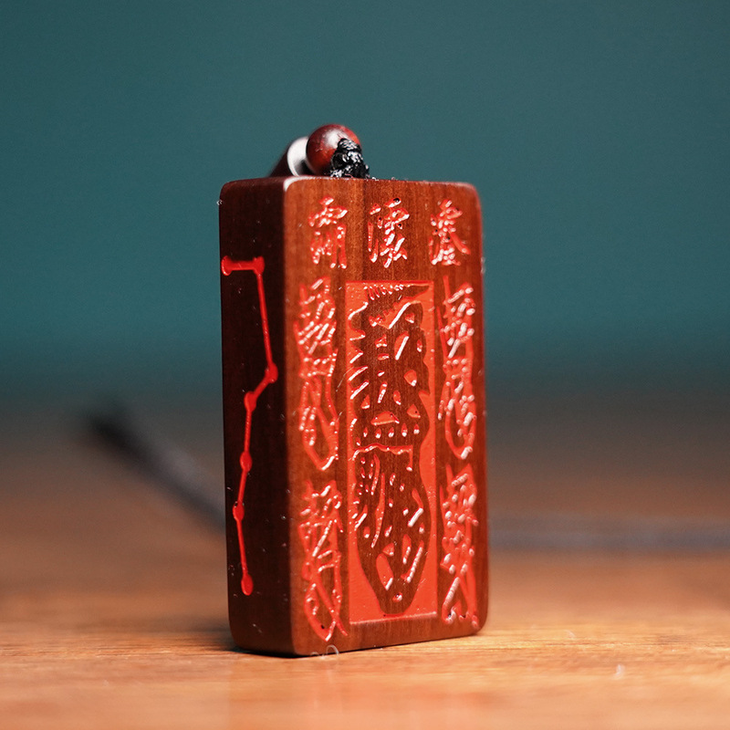 天然雷撃ナツメ紫薇翡翠吊り札五方富の神のお守りペンダント手作り木彫り無事の記号|undefined