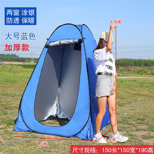 Outdoor Shower Bath Tent Thickened Portable Anti-Light Changing Bath Cover Camping Mobile Toilet Fishing Quick Opening