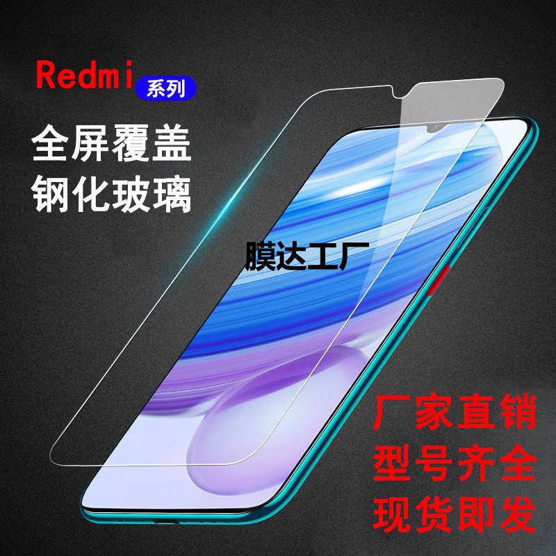 Suitable for Redmi Note9 Tempered Film Redmi9A Full Screen F2 Protective Film Note8/9S Hd Note9Pro Hand