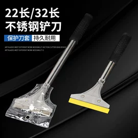 铲子;油灰刀;锹