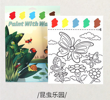 곤충 파라다이스 (레터 패키지 6 페이지)