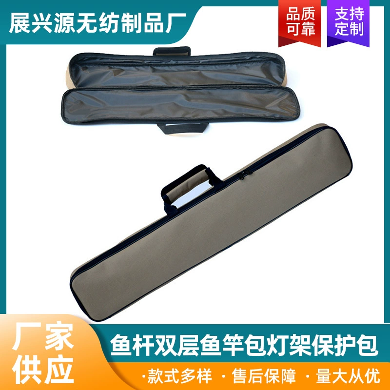 Zhuhai завод открытый инструмент Упаковка Удочка двухслойная Удочка сумка держатель лампы защитная сумка в наличии оптом печать логотипа