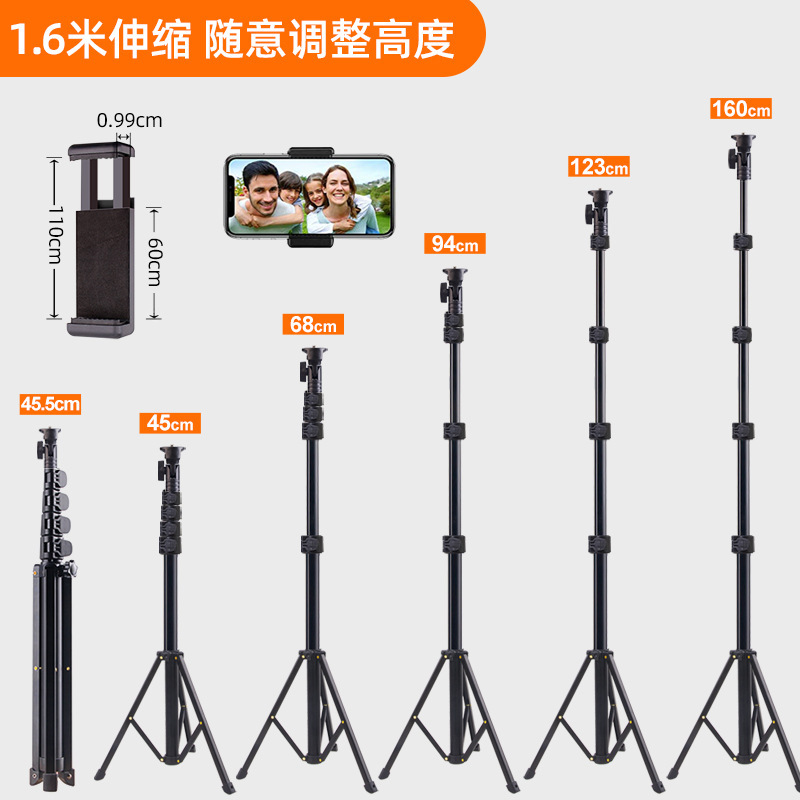携帯電話自撮り棒三脚一体1.6メートル写真撮影スタンドクロスボーダー携帯写真三脚工場卸売り|undefined