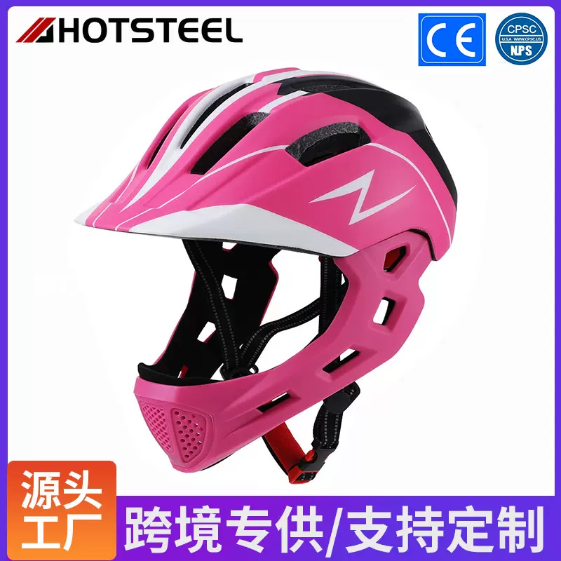 跨境新款儿童全盔平衡车滑板全盔自行车骑行头盔小孩安全帽带灯