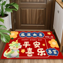 2024龙年新年春节地垫喜庆红门垫入户门脚垫家用防滑卧室地毯垫子