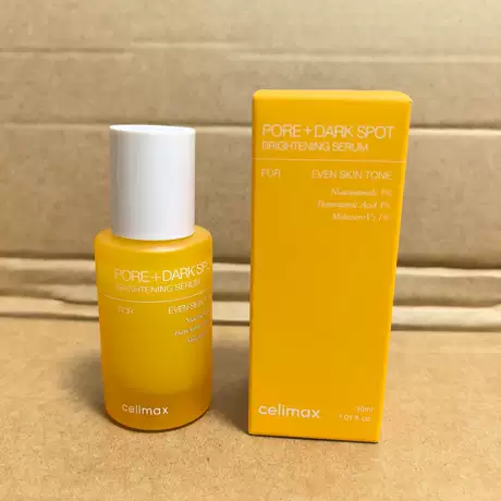 Yellow essence 30ml