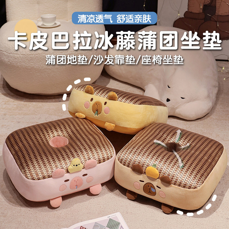 Cojín de agua encantador cojín de agua futón alfombra perezosa pierna dormitorio alfombra de piso grueso para el verano