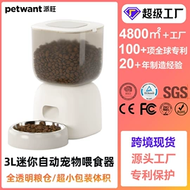 宠物智能喂养;宠物指甲剪;智能猫厕所