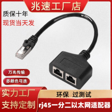 RJ45һ�����W���־������ق�ݔ����ĸ�����x���L����̫�W�m����