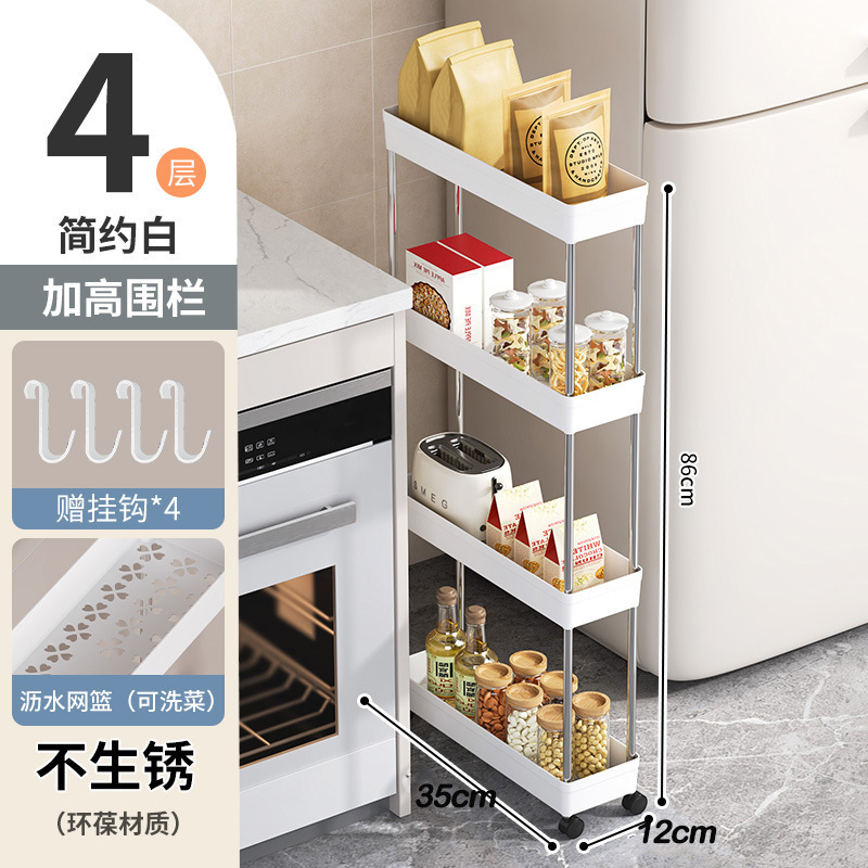Estante de cocina, carro de piso, estante de almacenamiento de hendidura, estante de almacenamiento multicapa para sala de estar, baño de acabado de artefactos, estante multicapa