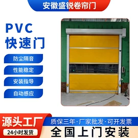 卷闸门;伸缩门;平开门